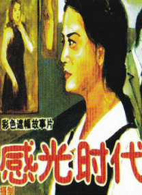 中文字幕第二十页